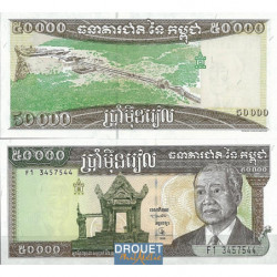 Cambodge etat pick n° 49