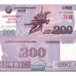 Corée nord pick n° 999 cs