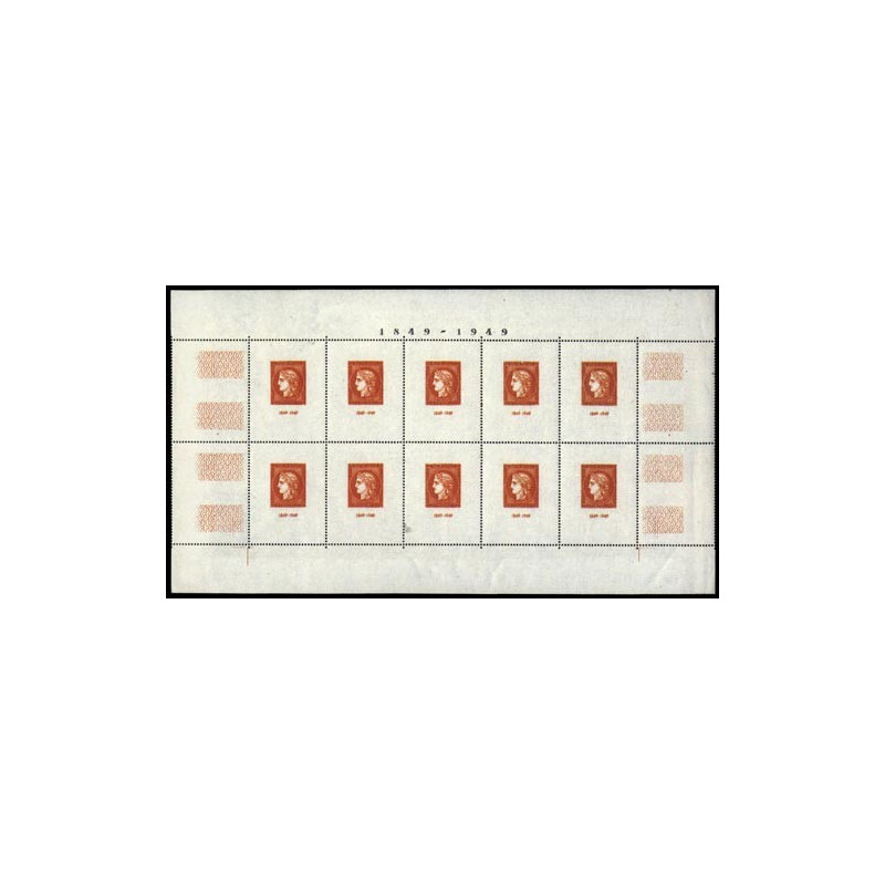 5 (841) N°-yvert Blocs De France 1949