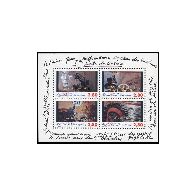 17 (2919/22) N°-yvert Blocs De France 1995