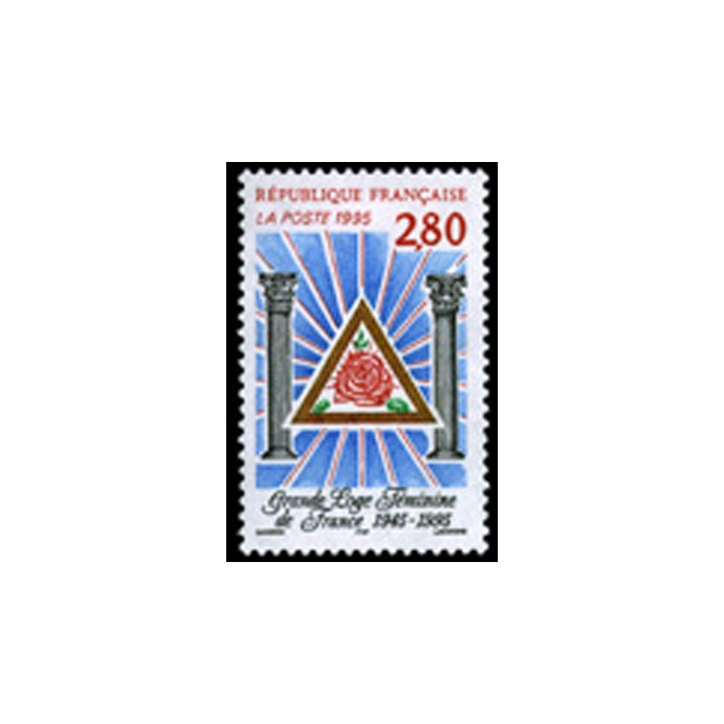 2967 N°-yvert Poste 1995