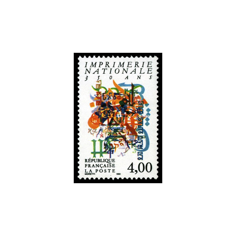 2691 N°-yvert Poste 1991