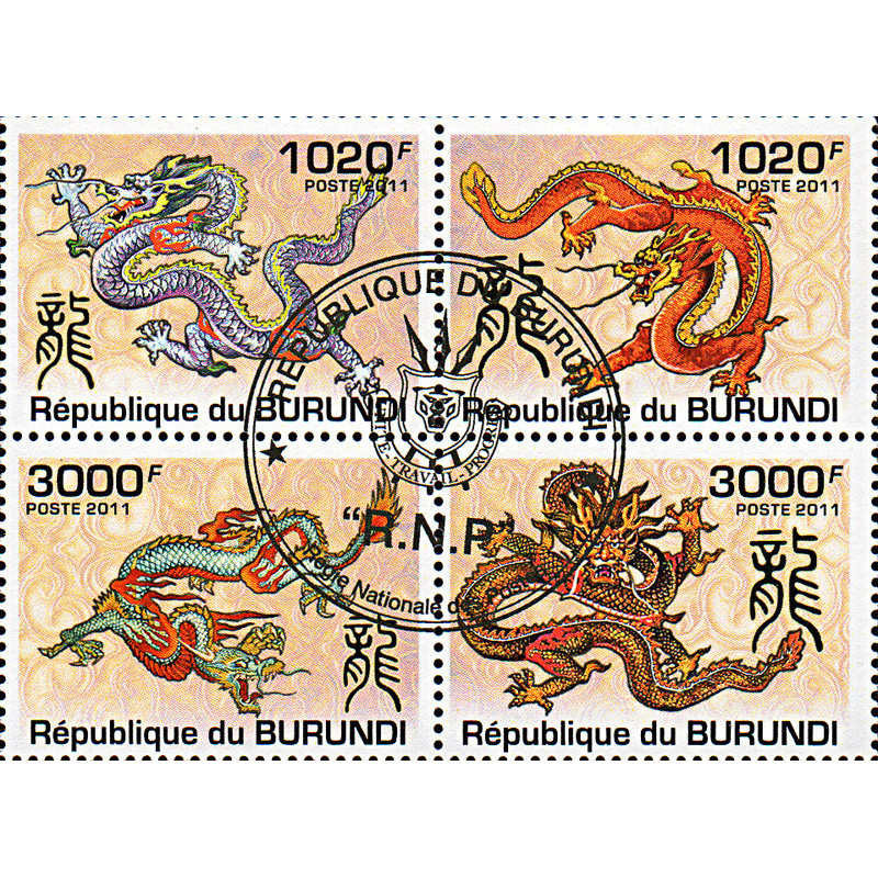 Burundi Yvert N° 1277/80