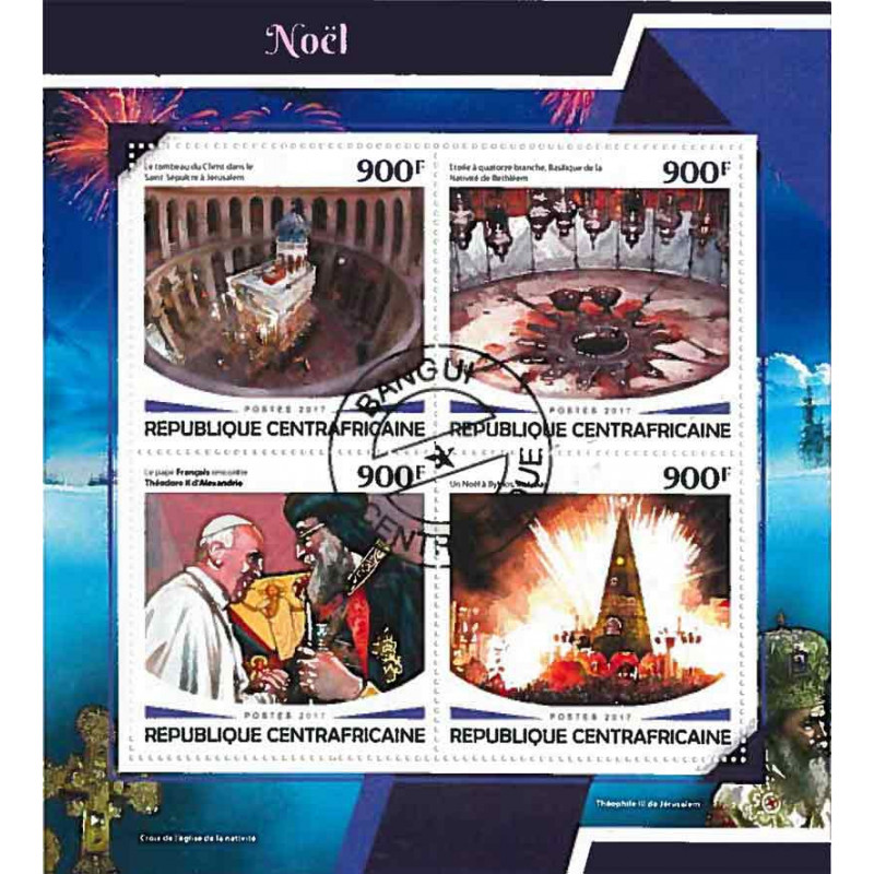 Centrafrique Yvert N° Satcen 1066 New