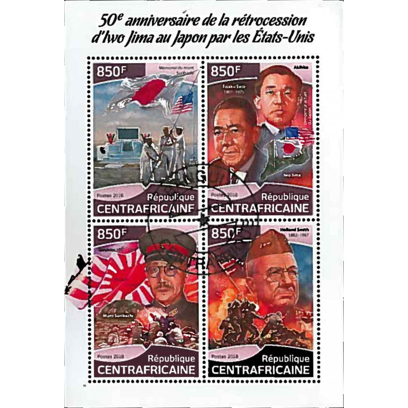 Centrafrique Yvert N° Satcen 1086 New