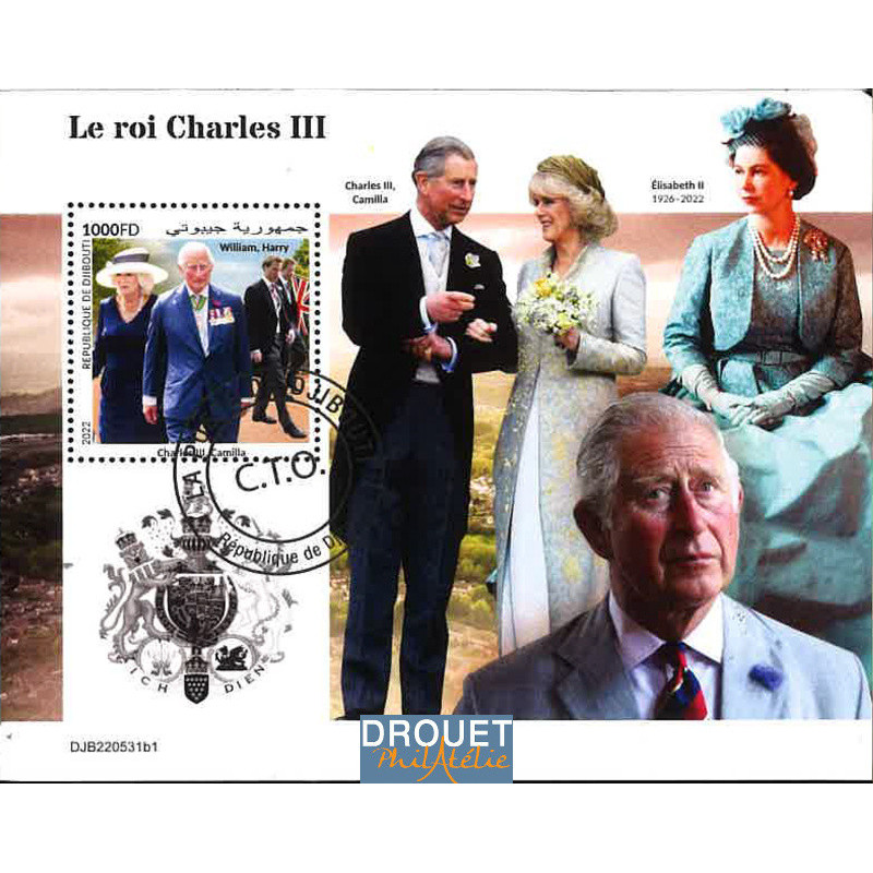 Djibouti Yvert N° 1055