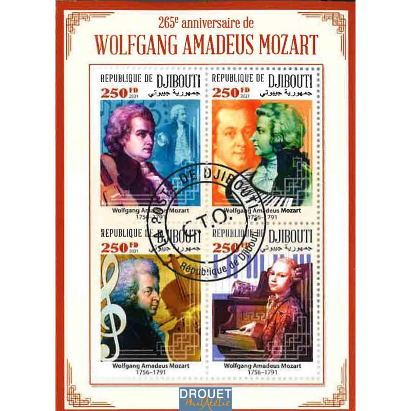 Djibouti Yvert N° New-djb210115a