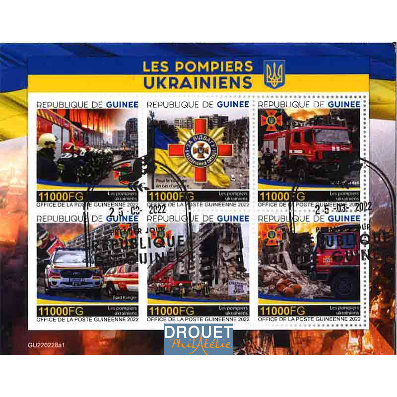 Guinée Yvert N° New2022-gu220228a1