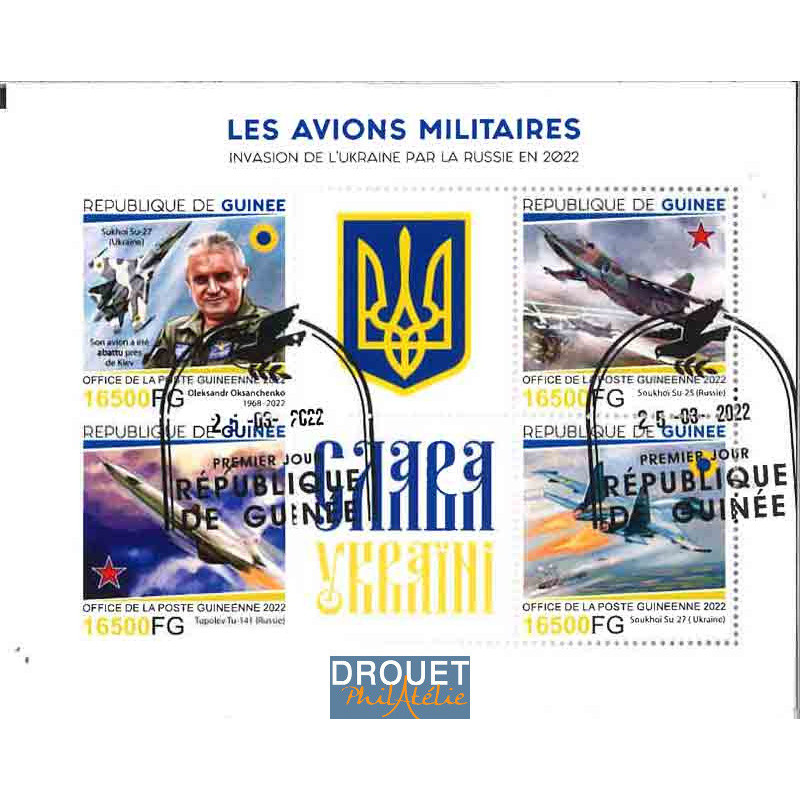 Guinée Yvert N° New2022-gu220226a