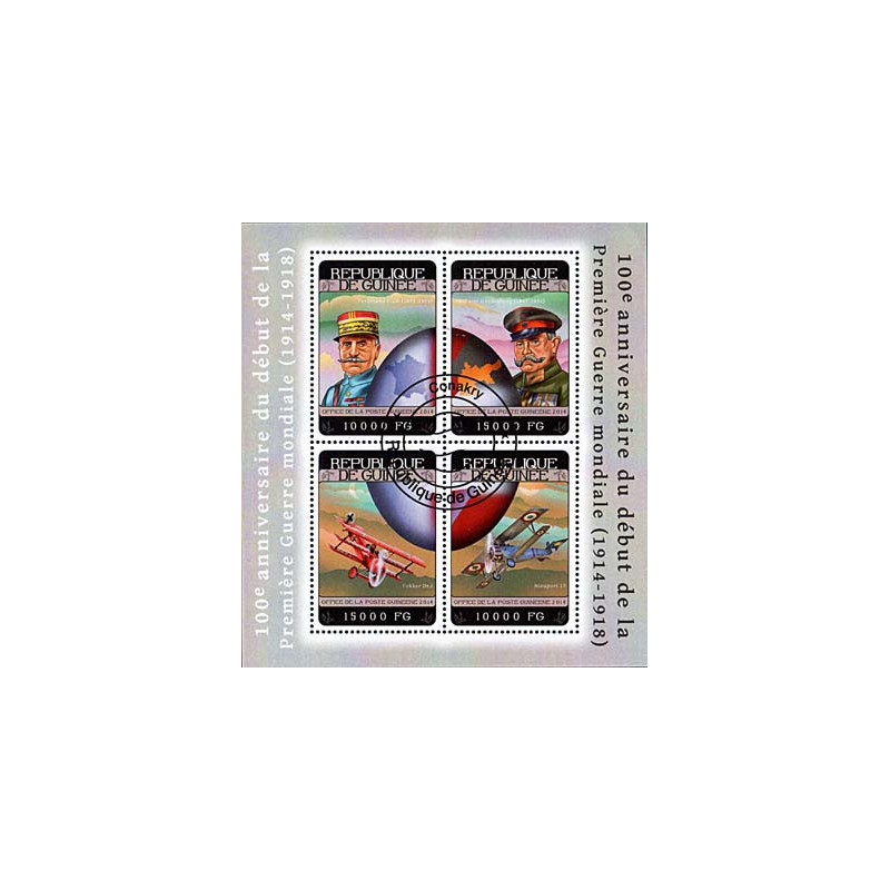 Guinée Yvert N° 7214/17