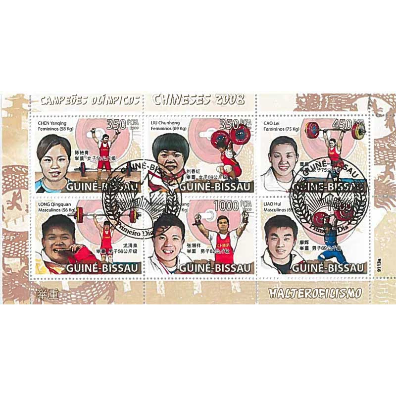 Guinée Bissau Yvert N° Satgbi 1012new