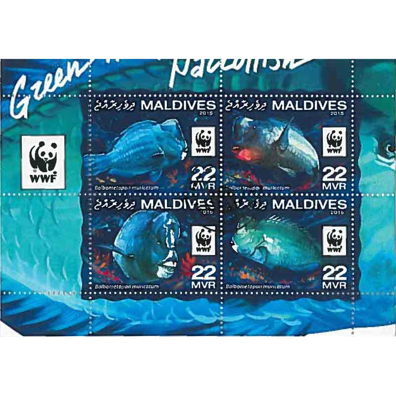 Maldives Yvert N° 879