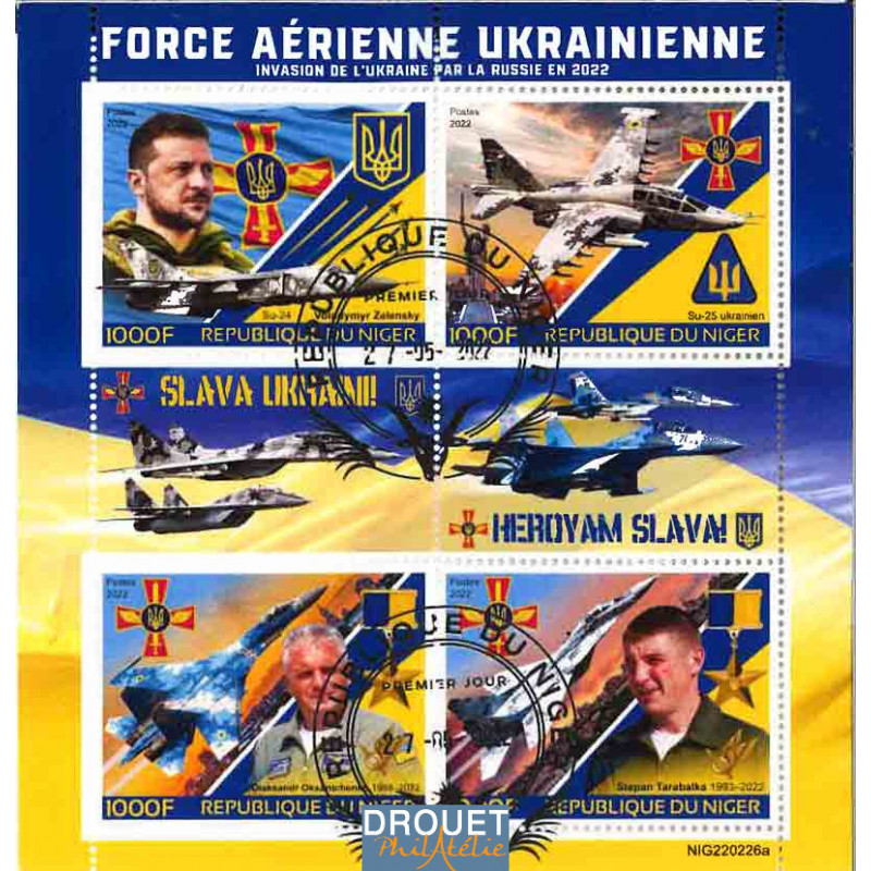 Niger Yvert N° New2022-nig220226a