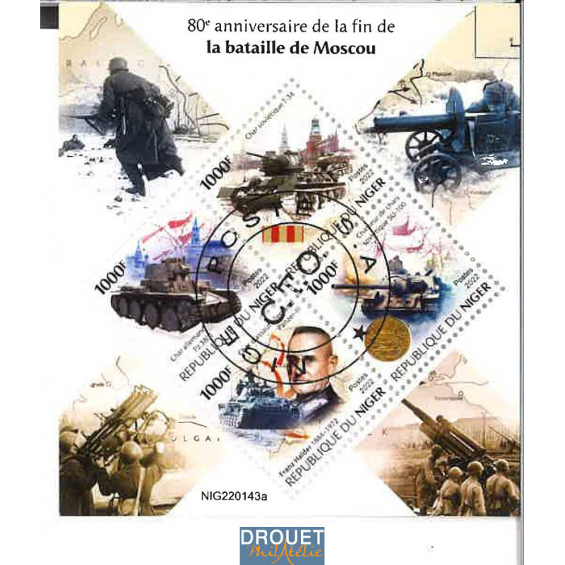 Niger Yvert N° 4601-4604