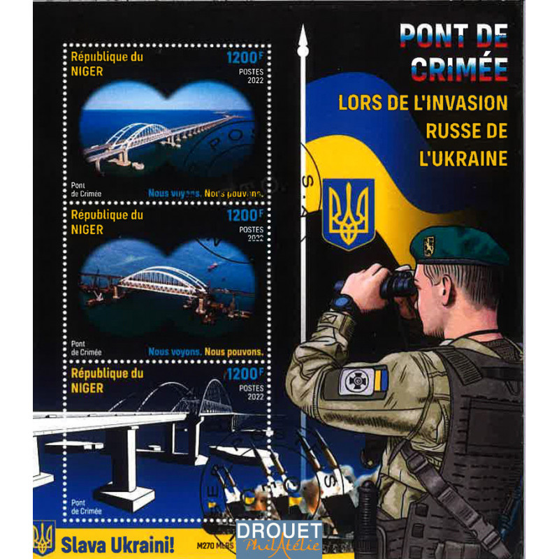 Niger Yvert N° 7663-7665