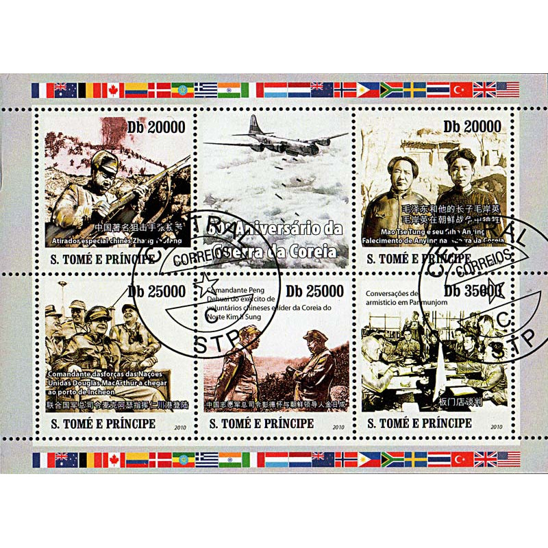 Saint Thomas Et Prince Yvert N° 3662/66