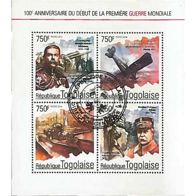 Togo Yvert N° Sattog 463new