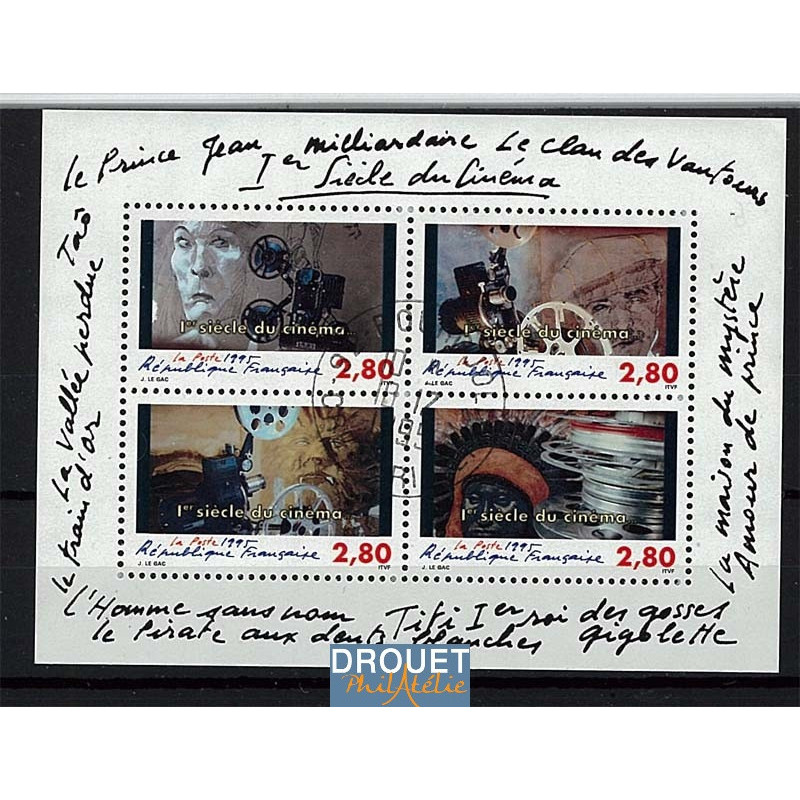 1995 France Année Complète Oblitérés