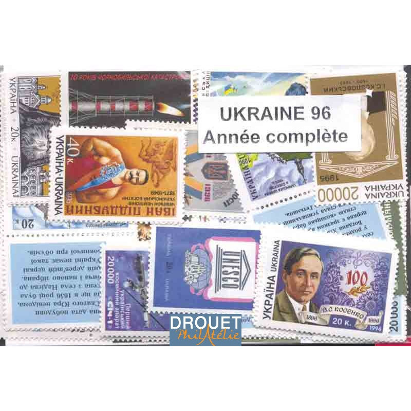 1996 Ukraine Année Complète Timbres Neufs