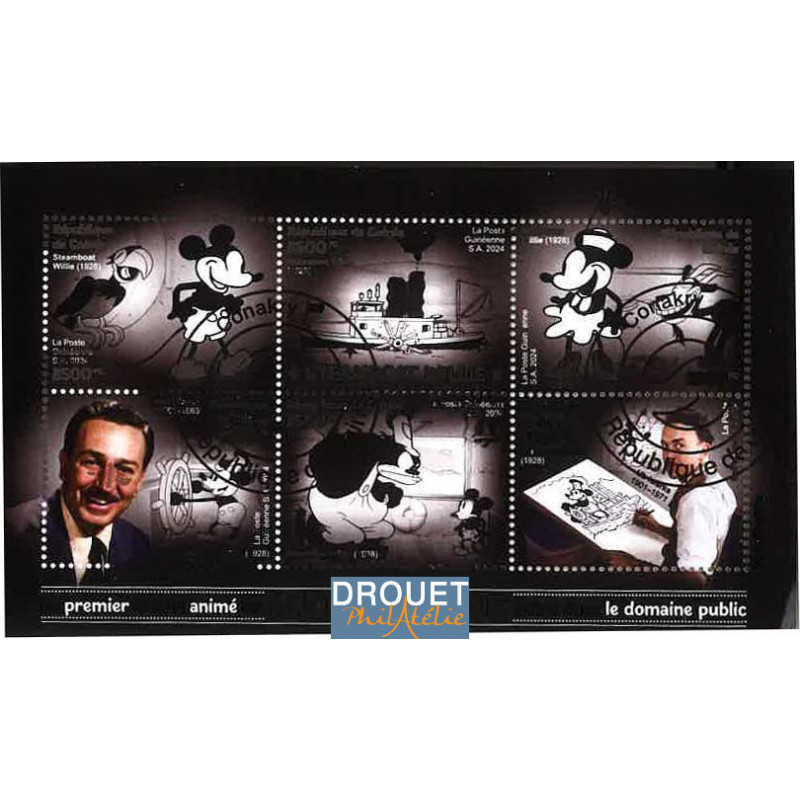 Guinée Yvert N° Newgu2401053a