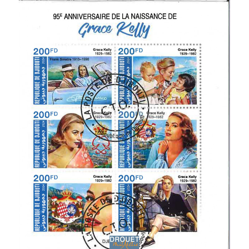 Djibouti Yvert N° Newdjb240124a