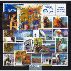 2001 grèce année complète...